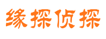 嵩县市私家侦探